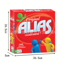 משחק קלפים אליאס בגרסה רוסית